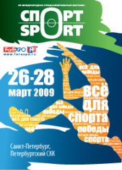 -SPORT